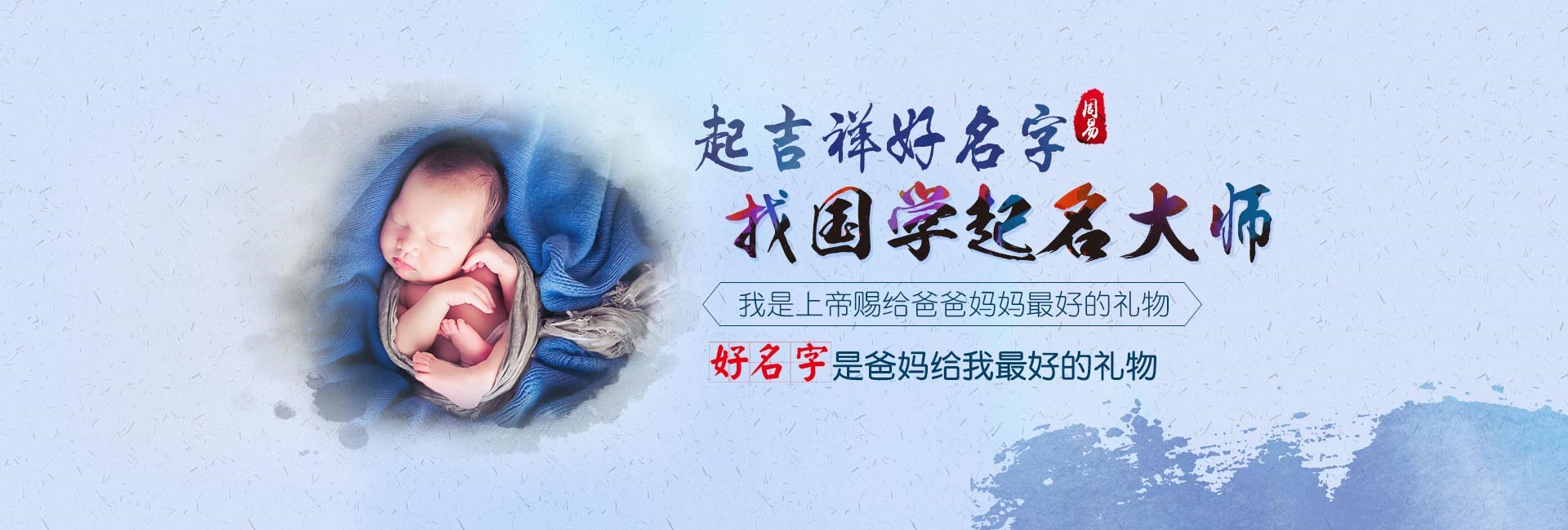 嘉峪关比较有灵气的女生名字